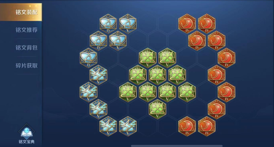 王者荣耀中单海诺铭文如何搭配