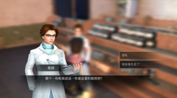 明日之后恩妍给什么奖励