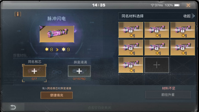 明日之后恩妍给什么奖励