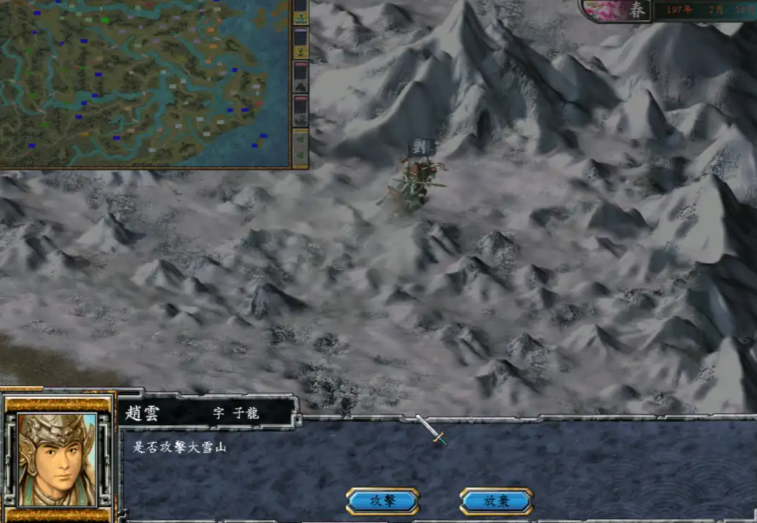 三国群英传5城防怎么提高