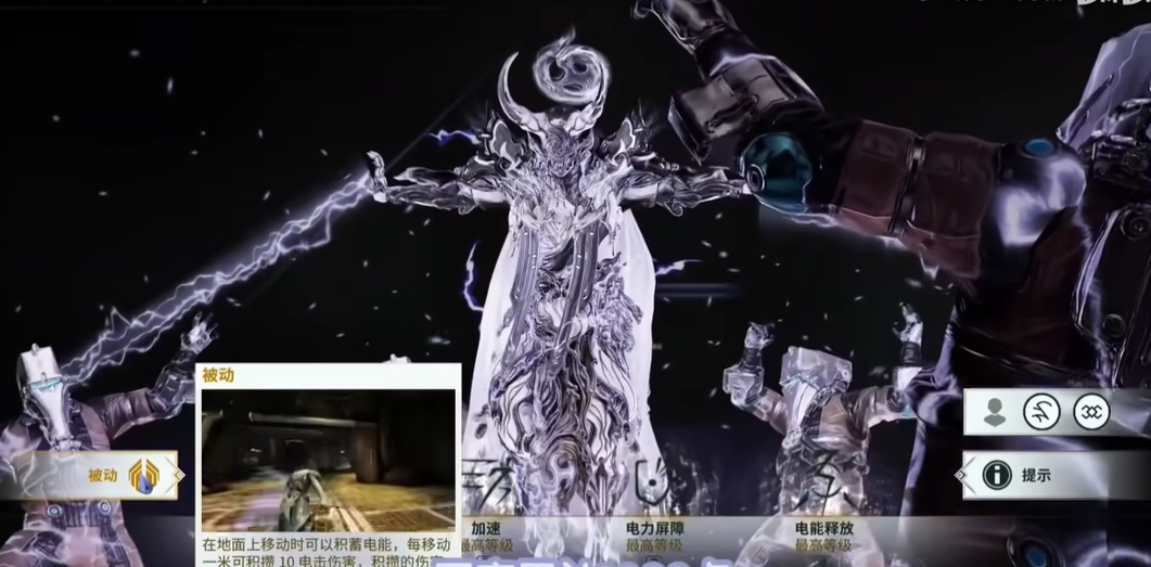 星际战甲初始战甲推荐什么 星际战甲初始战甲推荐什么