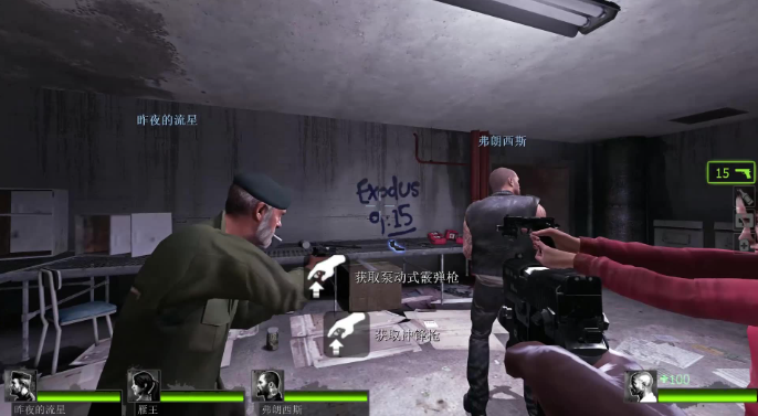 求生之路2附加战役有哪些