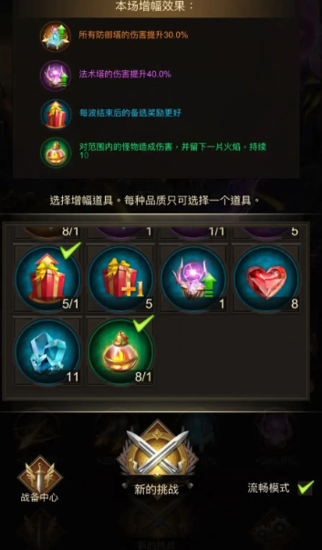 战火与秩序魔晶石怎么获得的 战火与秩序魔晶石怎么获得的