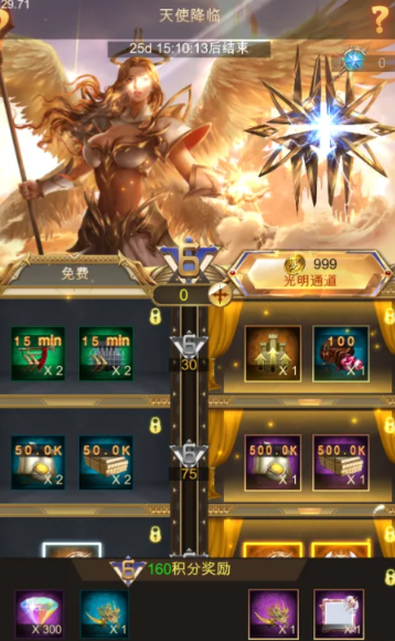 战火与秩序魔晶石怎么获得的 战火与秩序魔晶石怎么获得的