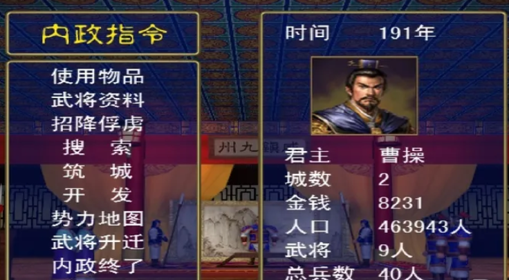 三国群英传怎么劝降俘虏