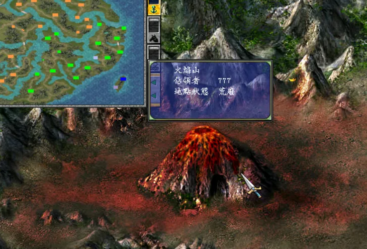 三国群英传火焰山怎么开启