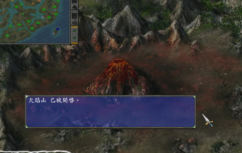 三国群英传火焰山怎么开启