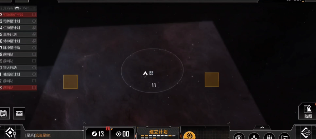 无尽的拉格朗日怎么找到敌人