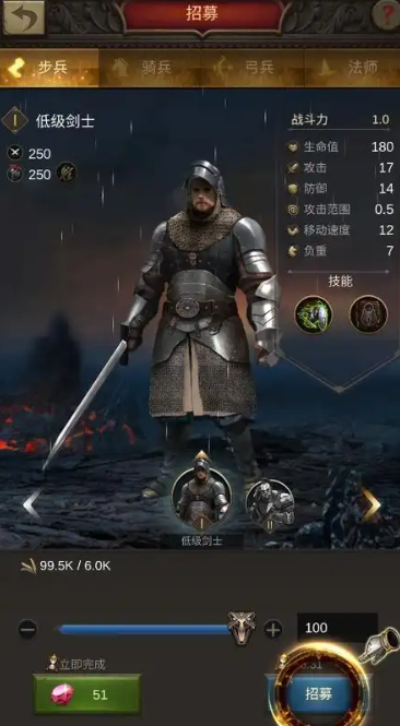 战火与秩序步兵和骑兵哪个好