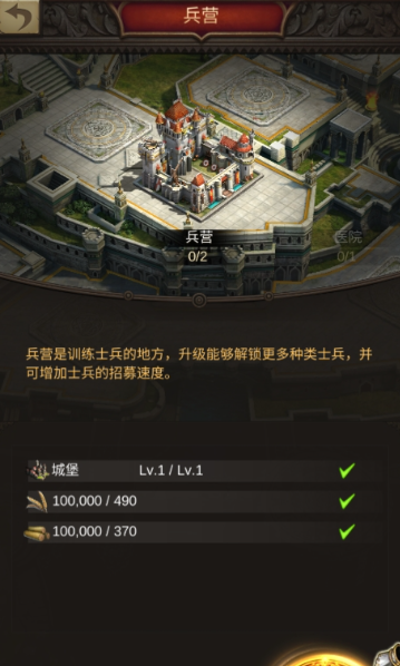 战火与秩序步兵和骑兵哪个好