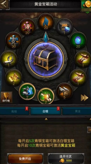 列王的纷争神秘碎片如何获得