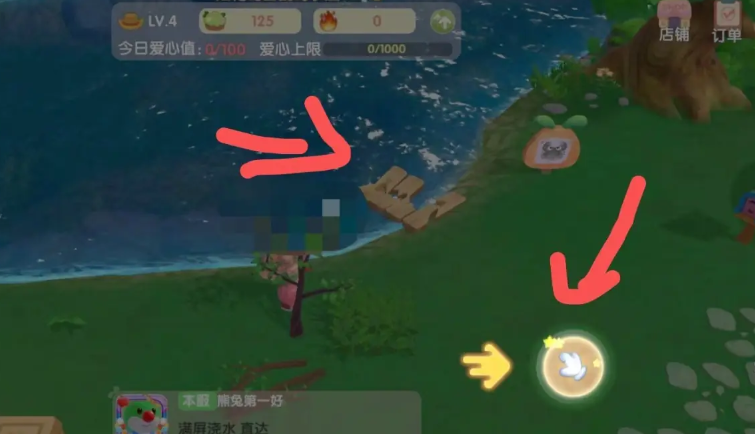 摩尔庄园家园里的钓鱼台怎么修