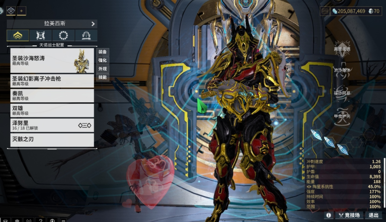 星际战甲圣剑圣装怎么得