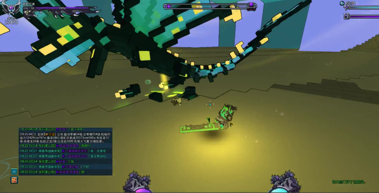 宝藏世界龙怎么吐火球