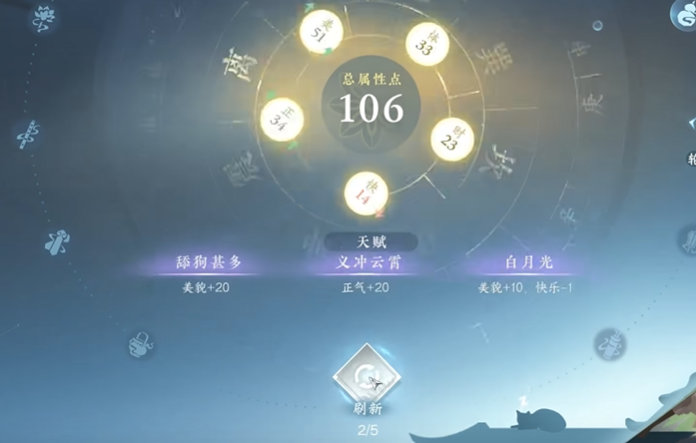 逆水寒手游帮贡怎么获取