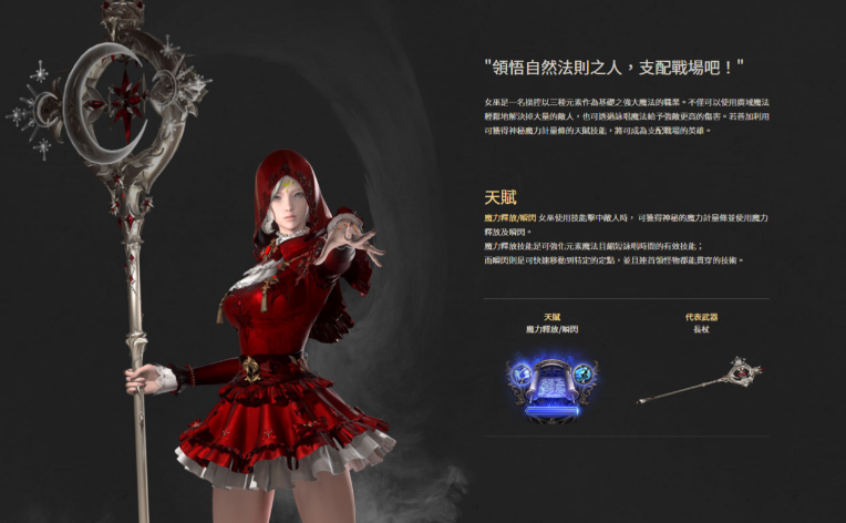 失落的方舟时装怎么拿