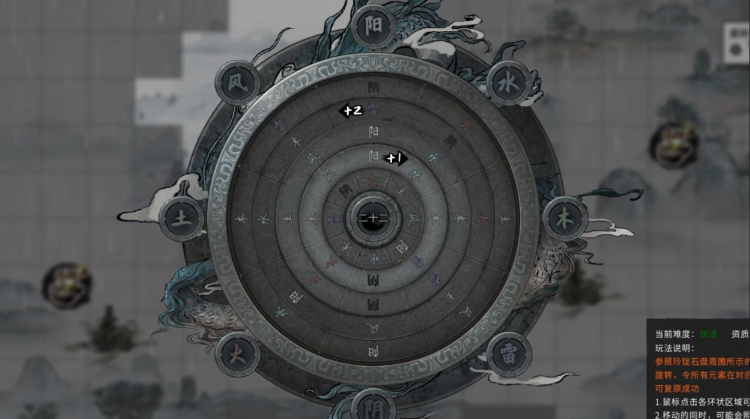 鬼谷八荒风水书种类怎么选