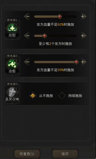 地下城堡3魂之诗符文怎么获得的