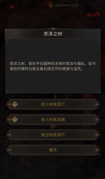 地下城堡3魂之诗符文怎么获得的