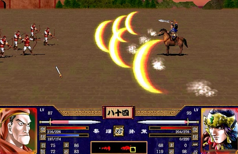 三国群英传2孙策什么时候出现