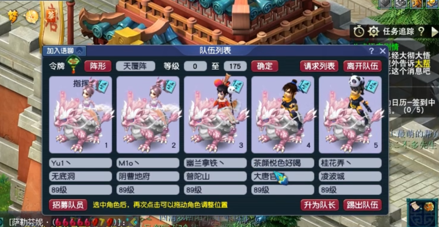 梦幻西游三开怎么赚钱