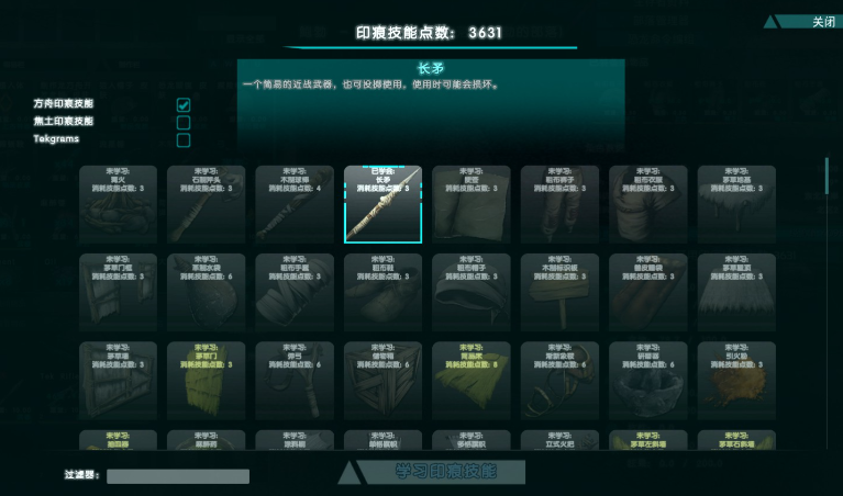 方舟生存进化等级怎么刷