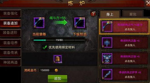 全民奇迹什么叫垫装