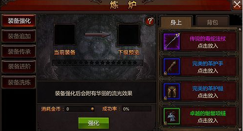 全民奇迹什么叫垫装