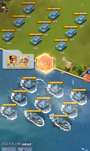 口袋奇兵天梯赛怎么玩