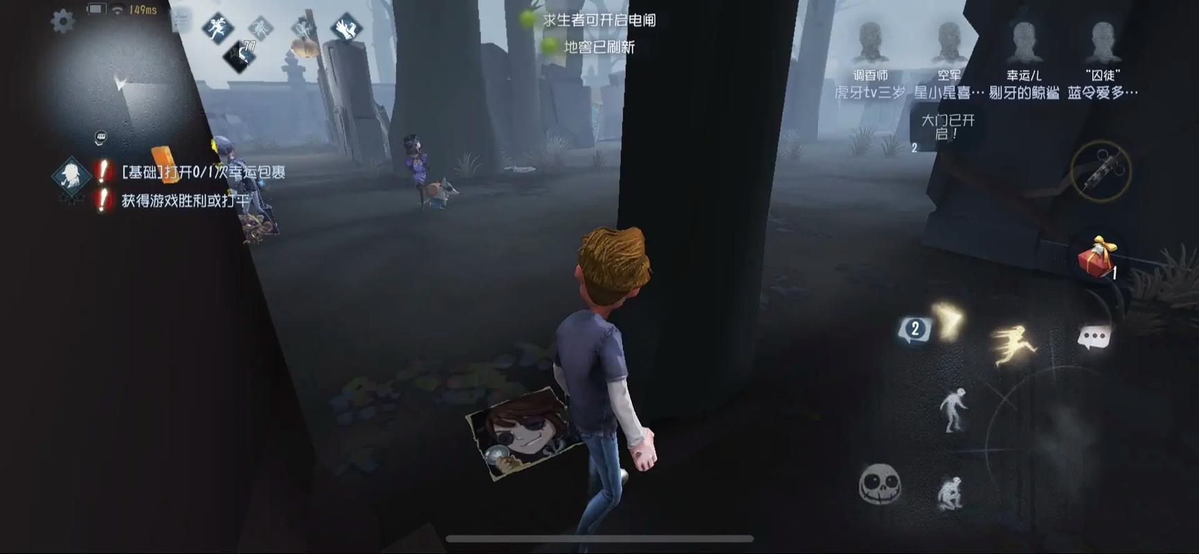 第五人格机皇适合玩什么角色