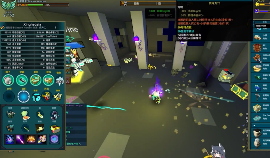 宝藏世界暗影猎手职业宝石怎么搭