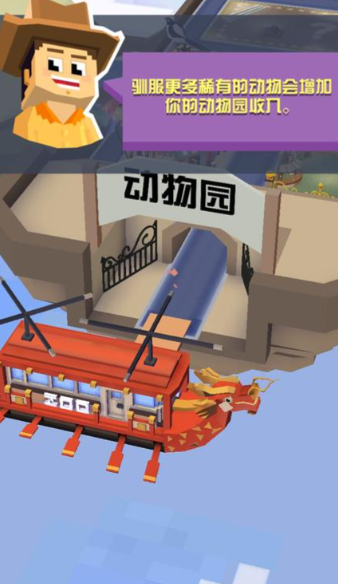 疯狂动物园太空动物怎么升级