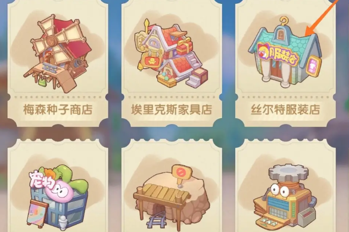 摩尔庄园拉姆帽子怎么获得