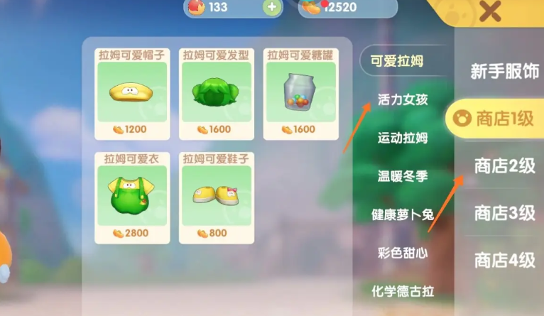 摩尔庄园拉姆帽子怎么获得