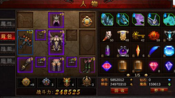 全民奇迹弓箭手带哪些元素