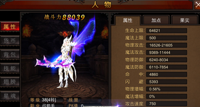 全民奇迹弓箭手带哪些元素