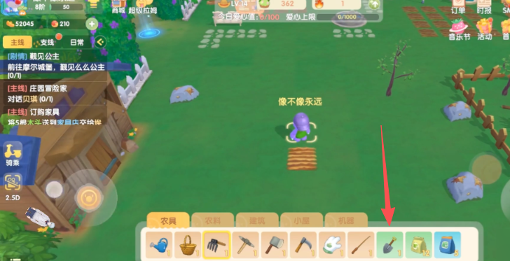 摩尔庄园开垦的土地怎么收回