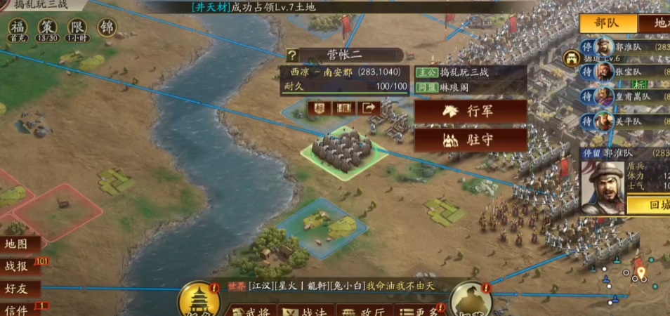 三国志战略版什么是法师 三国志战略版什么是法师