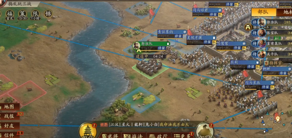 三国志战略版什么是法师