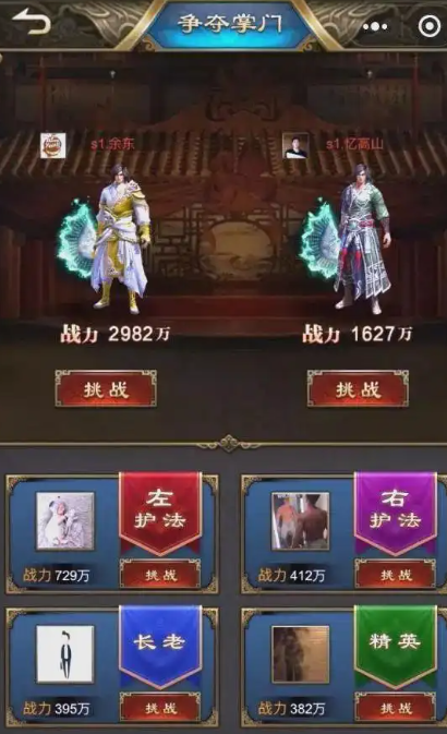 刀剑天下门派战如何玩