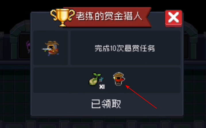 元气骑士警官如何获得