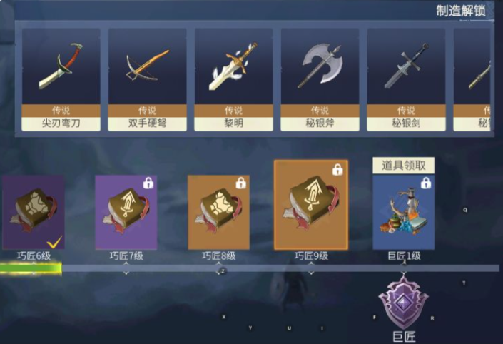 冰原守卫者钢斧怎么获得