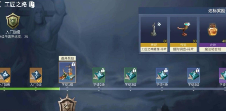 冰原守卫者钢斧怎么获得