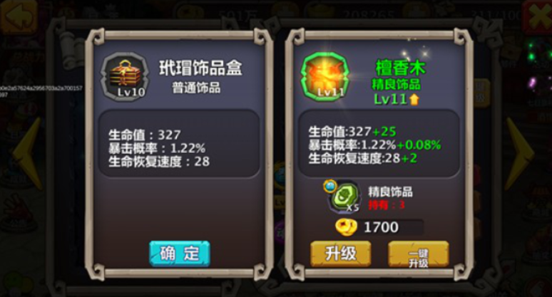 黑暗之潮契约魂器哪里弄