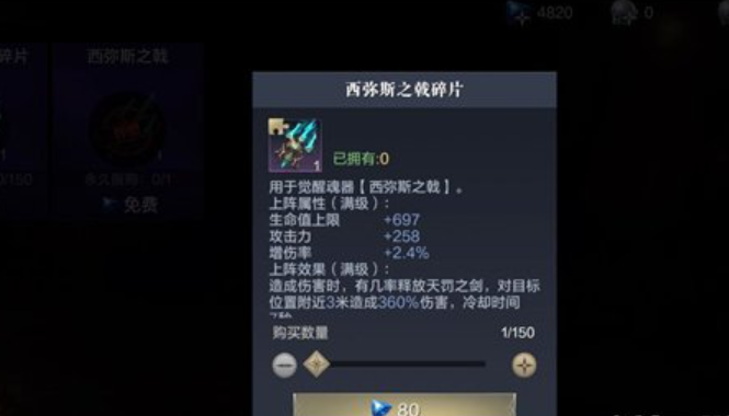 黑暗之潮契约魂器哪里弄