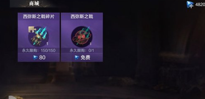 黑暗之潮契约魂器哪里弄