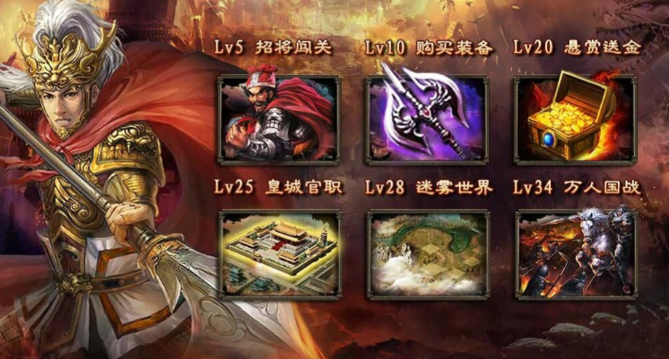 攻城掠地宋戈卫如何通商