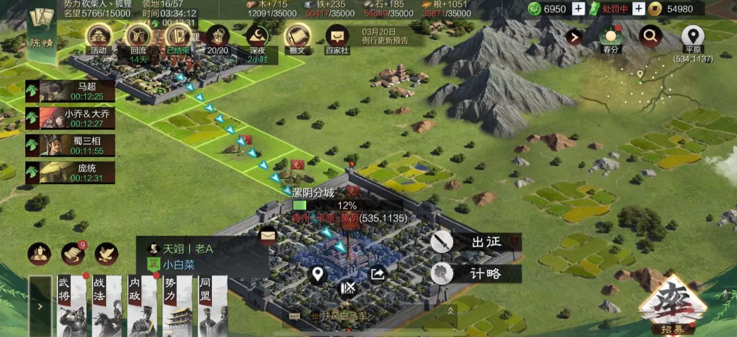 率土之滨中荀彧怎么加点 率土之滨中荀彧怎么加点