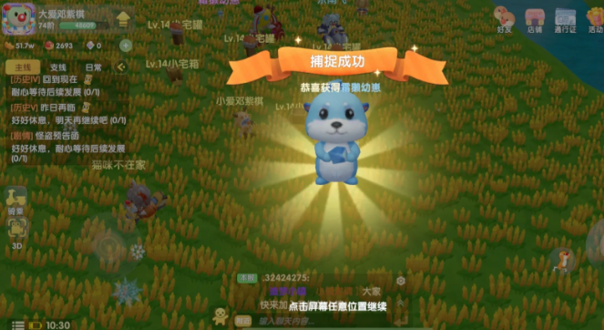 摩尔庄园怎么养神兽