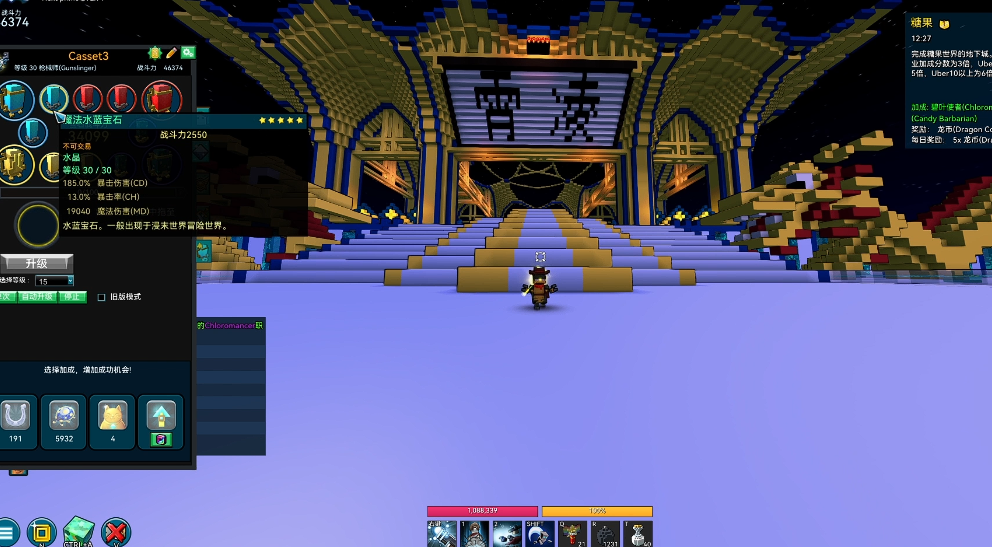 宝藏世界枪械师是什么伤害类型